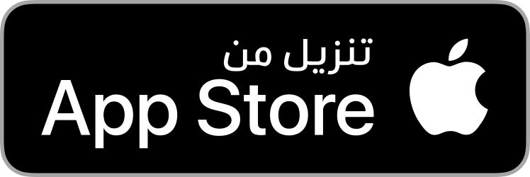 احصل عليه من Apple Store